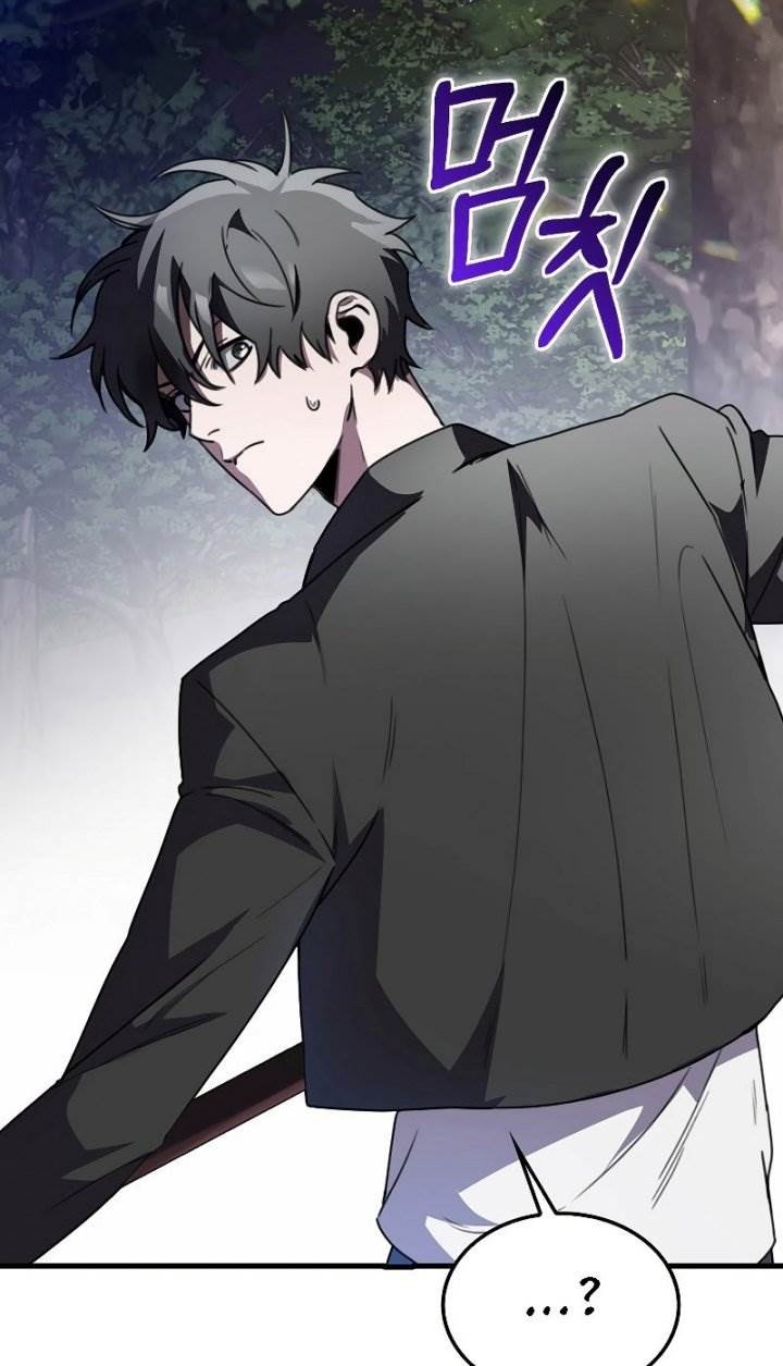 I’m Not a Regressor Chapter 3 halaman 22