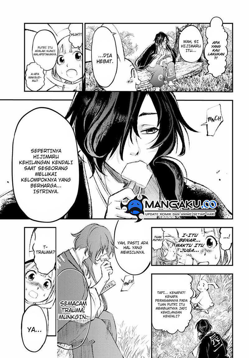 Juushin No Katana Chapter 7 halaman 6