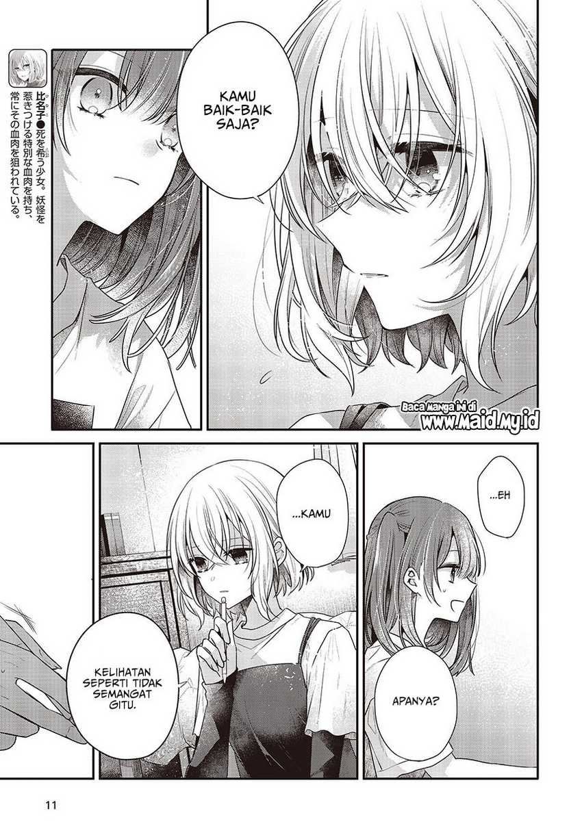 Watashi o Tabetai, Hitodenashi Chapter 32 Gambar 9