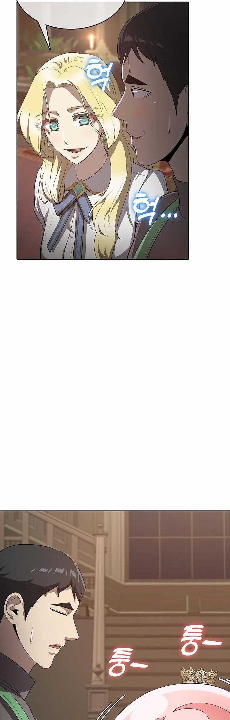 The Strongest Chef in Another World Chapter 23 halaman 17