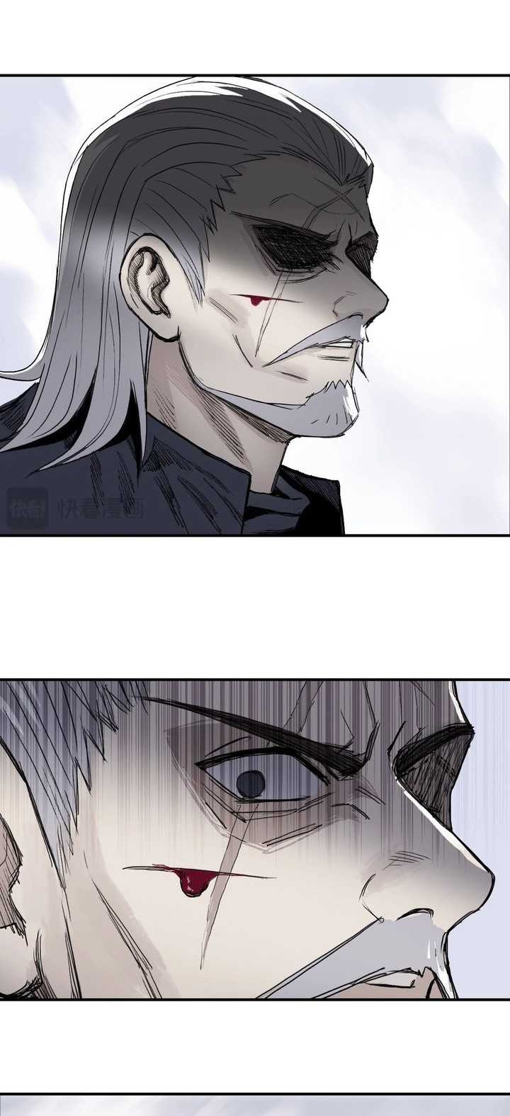 Muscle Mage Chapter 1.2 halaman 12