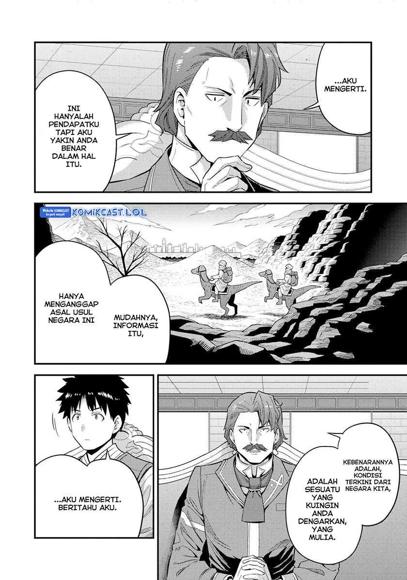 Risou no Himo Seikatsu Chapter 55 - Halaman 11