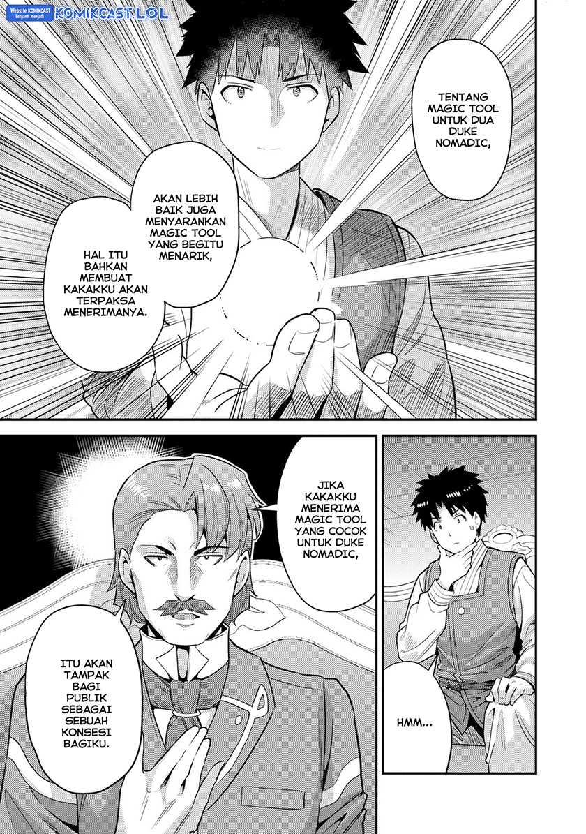 Risou no Himo Seikatsu Chapter 56 - Halaman 12