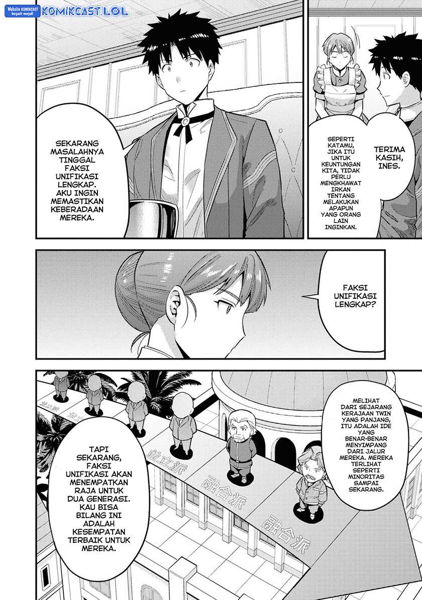 Risou no Himo Seikatsu Chapter 57 - Halaman 12