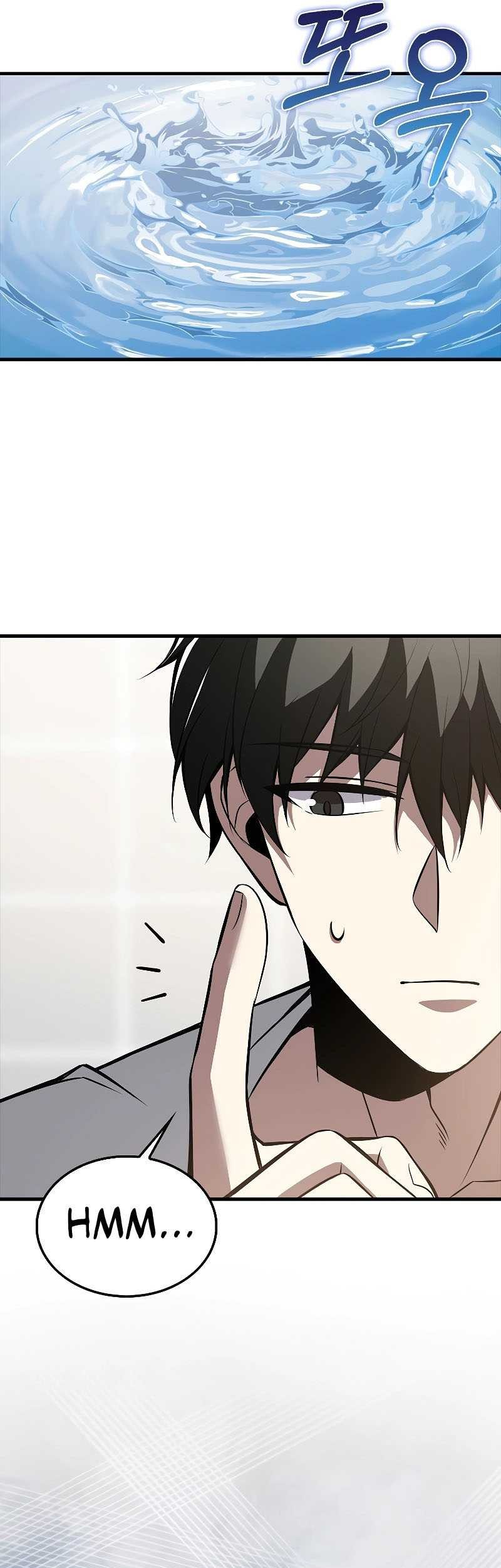 I’m Not a Regressor Chapter 39 halaman 18