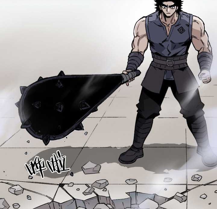 Muscle Mage Chapter 6 halaman 11
