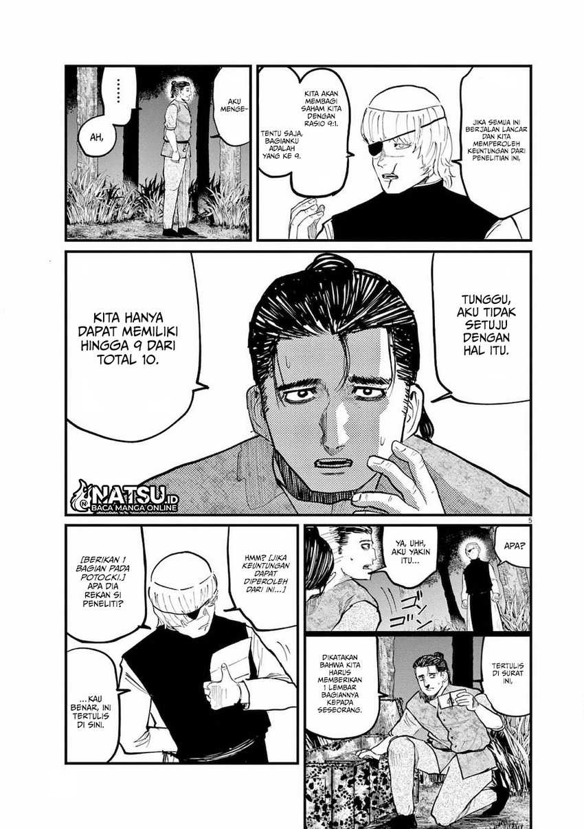 Chi – Chikyuu no Undou ni Tsuite Chapter 13 Gambar 6