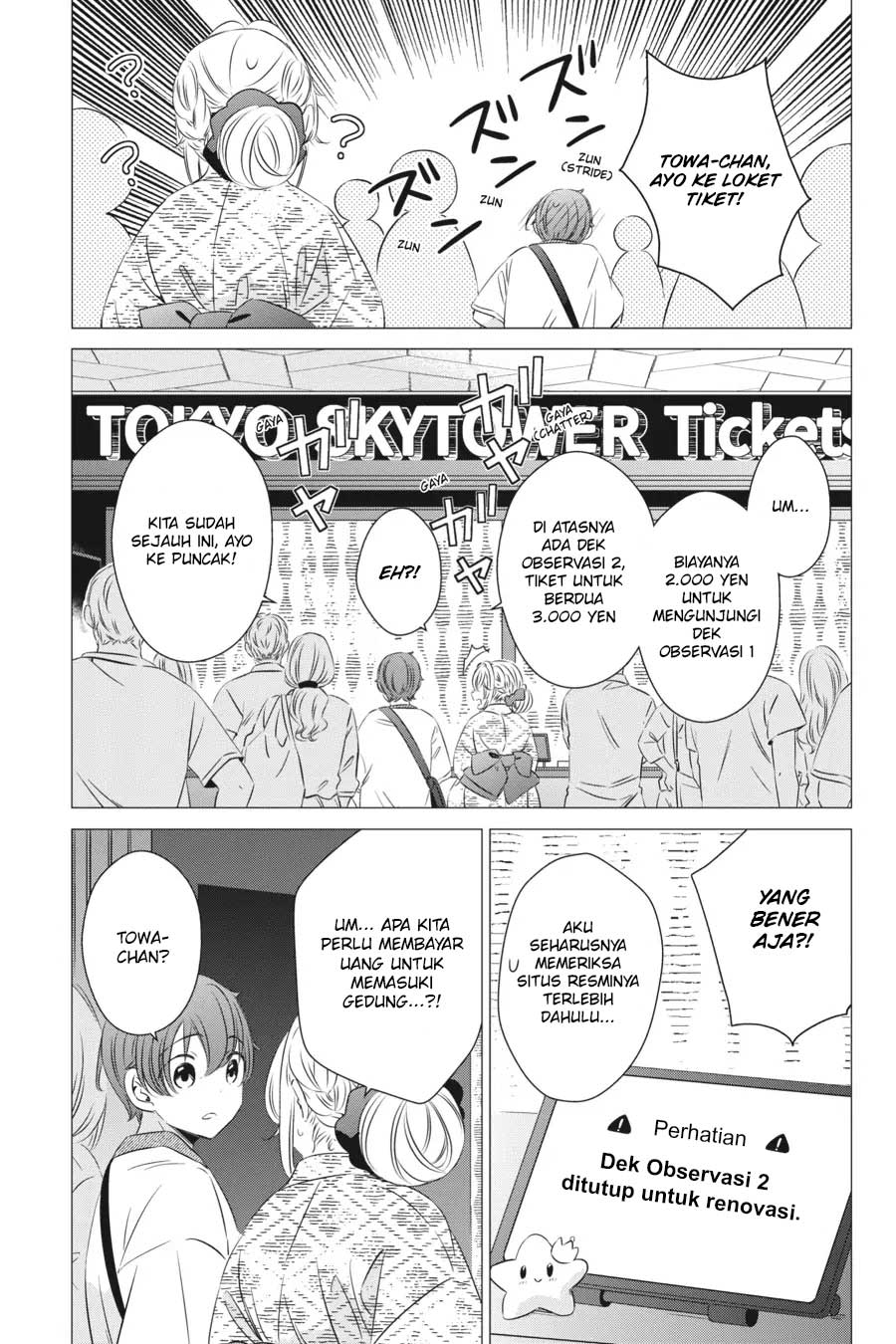 One Room, Hiatari Futsuu, Tenshi-tsuki Chapter 17 Gambar 10