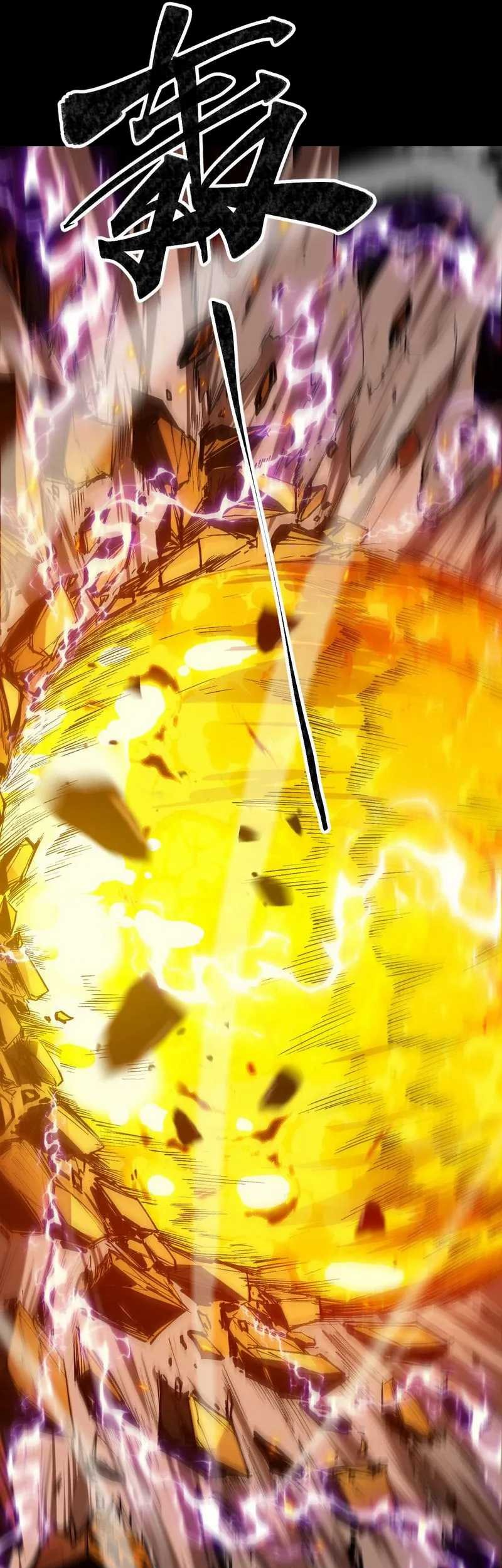 Evolution from Carp to Divine Dragon Chapter 1 halaman 17