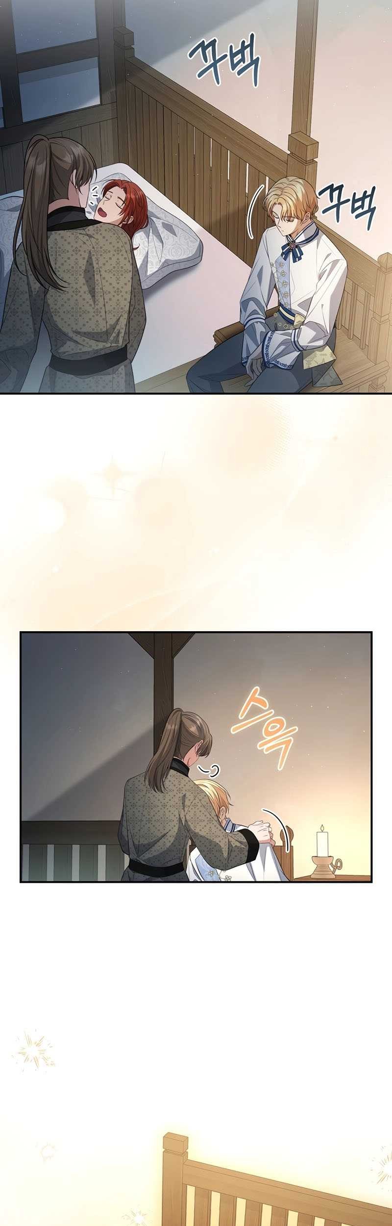 Chapter 17 - halaman 15