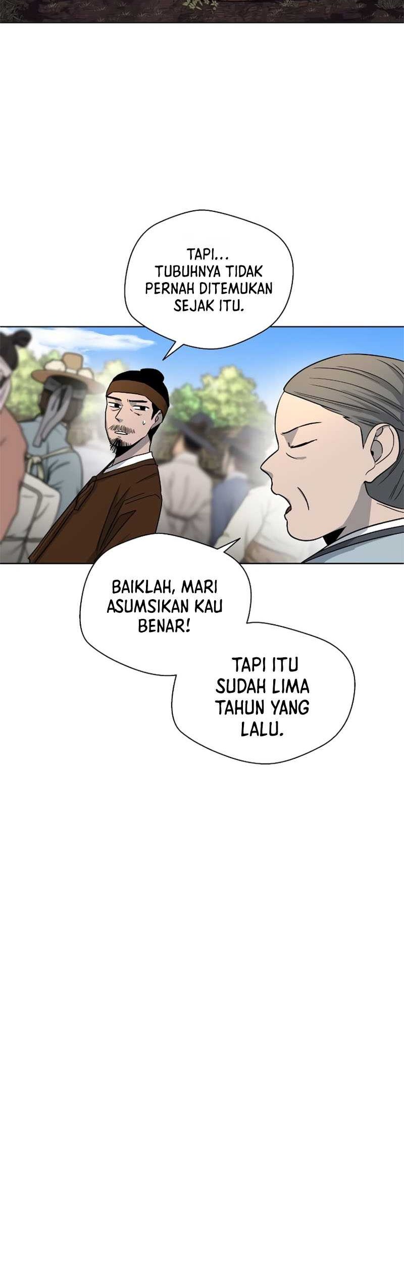 Human Mask Chapter 4 halaman 20