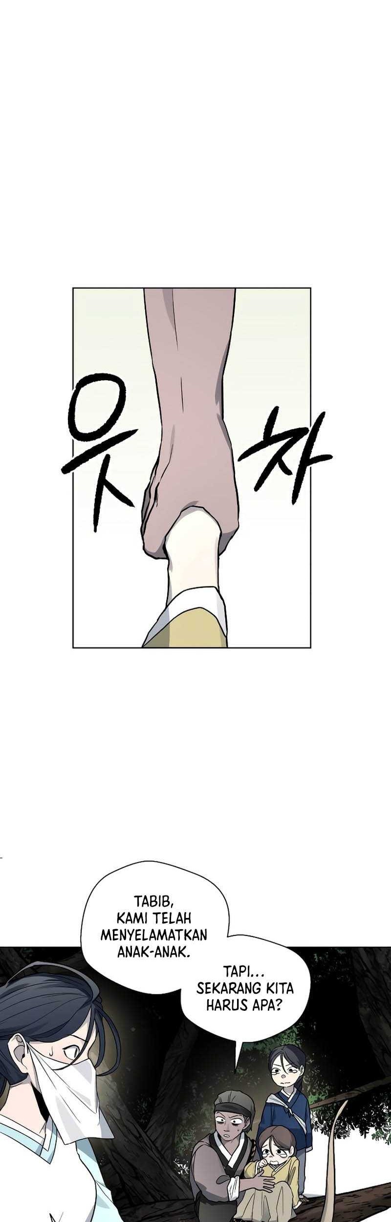 Human Mask Chapter 12 halaman 19