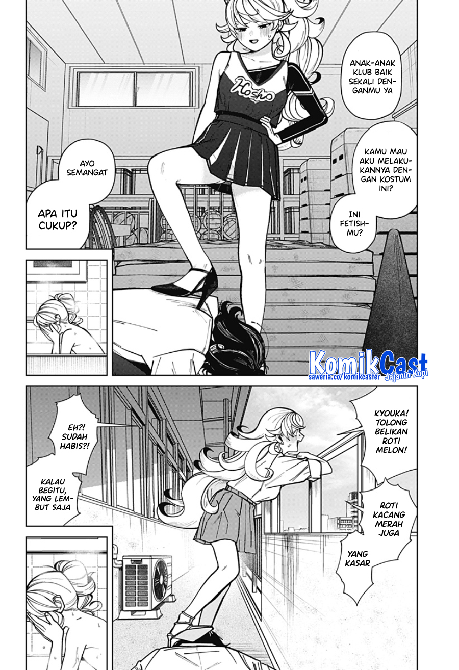 Osananajimi no Hito Chapter 00.1 Gambar 19