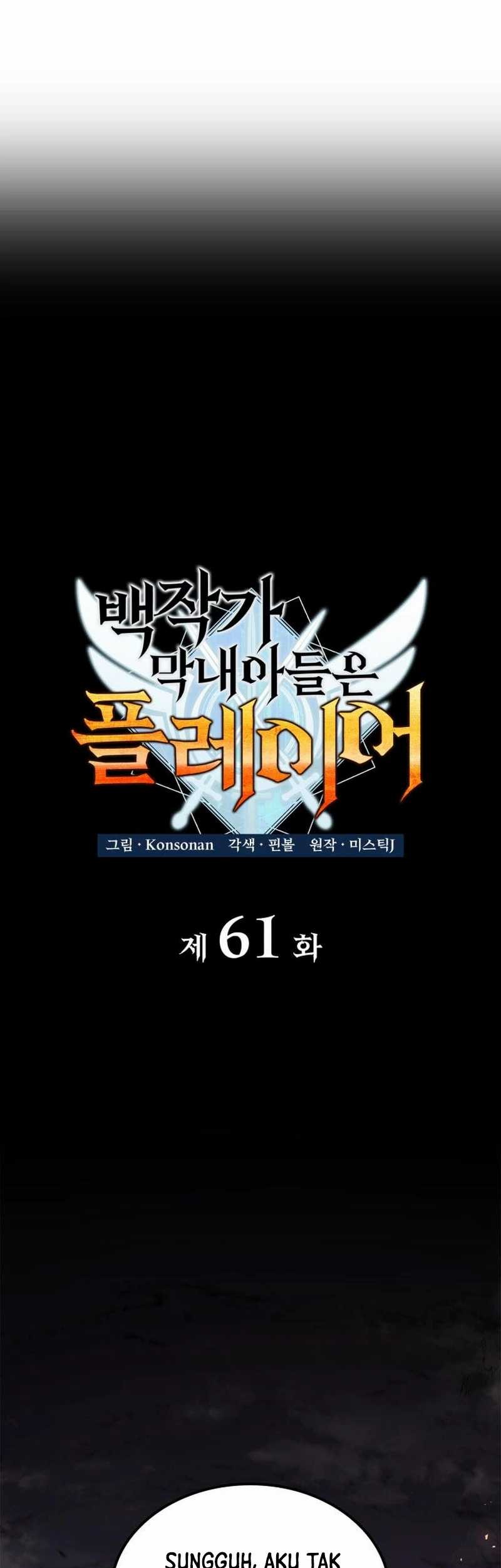 The Count’s Youngest Son Is A Player! Chapter 61 Gambar 17