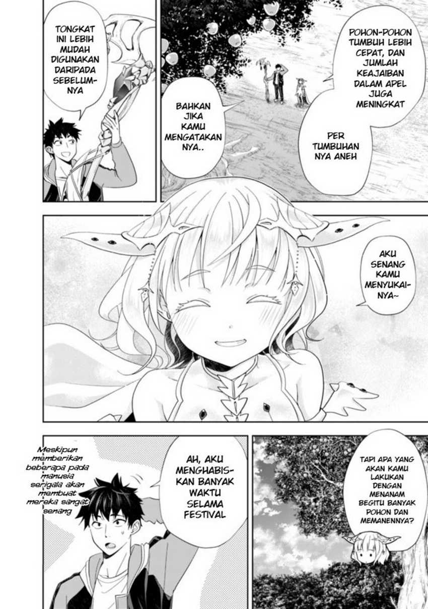 Ore No Ie Ga Maryoku Spot Datta Ken: Sundeiru Dake De Sekai Saikyou Chapter 140 Gambar 6