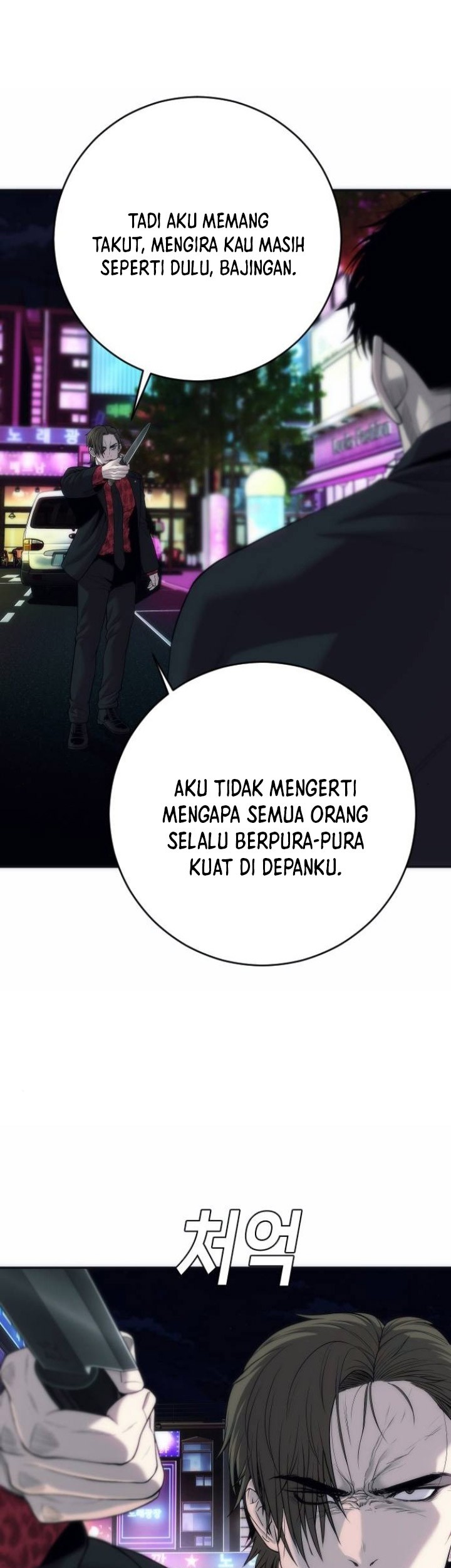Son’s Retribution Chapter 15 halaman 30
