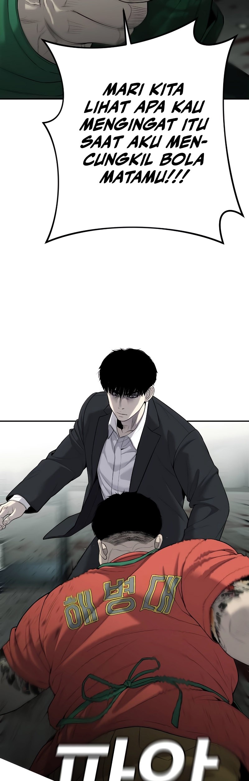 Son’s Retribution Chapter 4 halaman 22