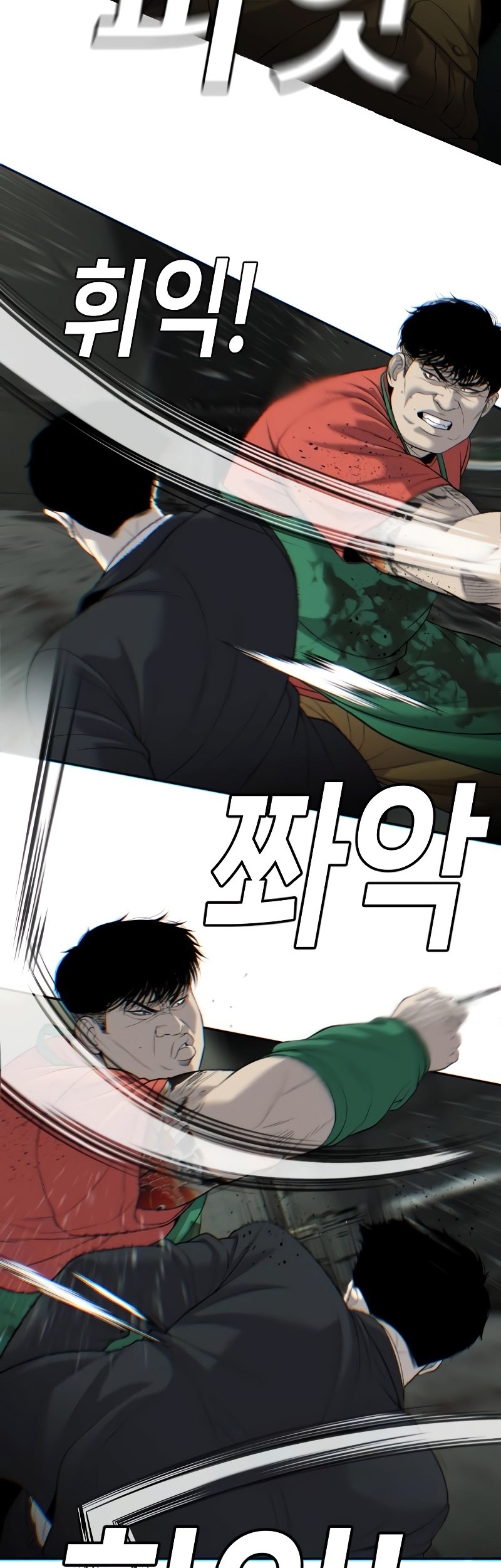 Son’s Retribution Chapter 4 halaman 23