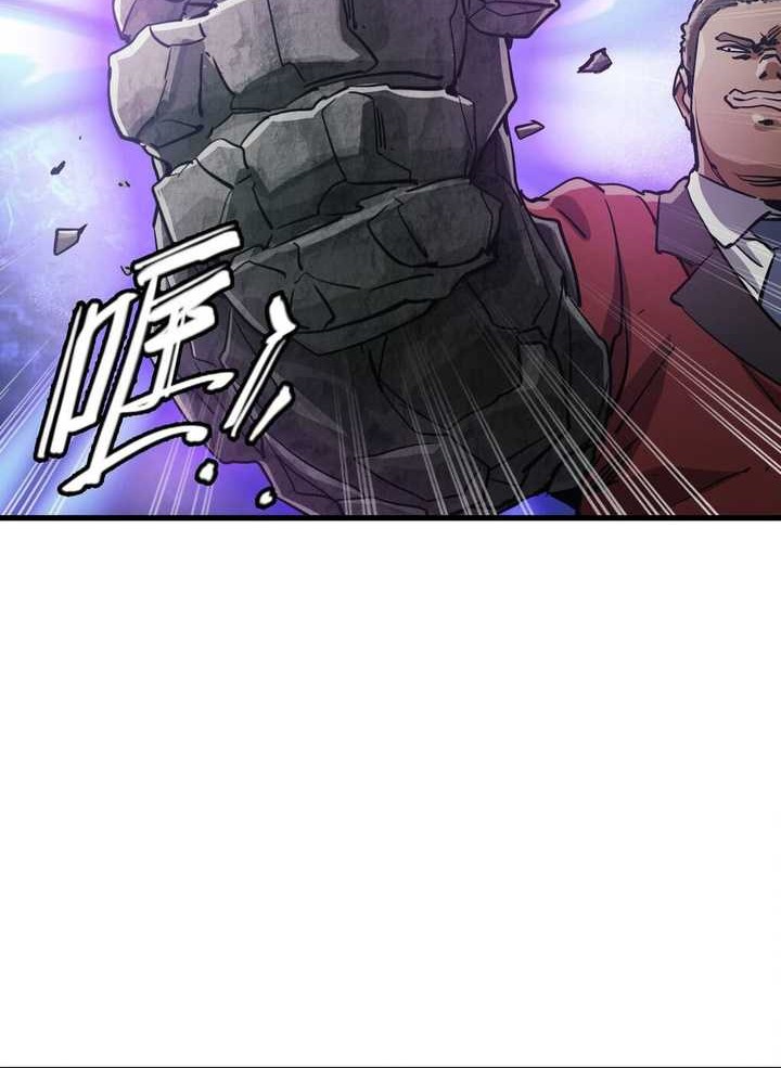 Divine Hand Chapter 02 Gambar 13