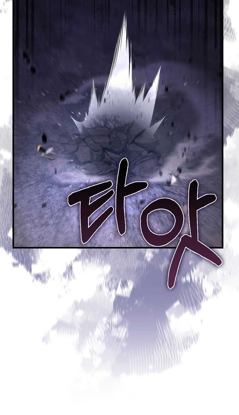 I’m Not a Regressor Chapter 43 halaman 21