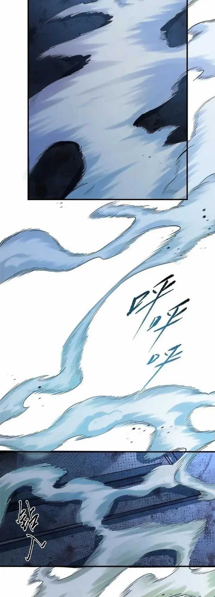 The Wretched Chapter 20 halaman 12