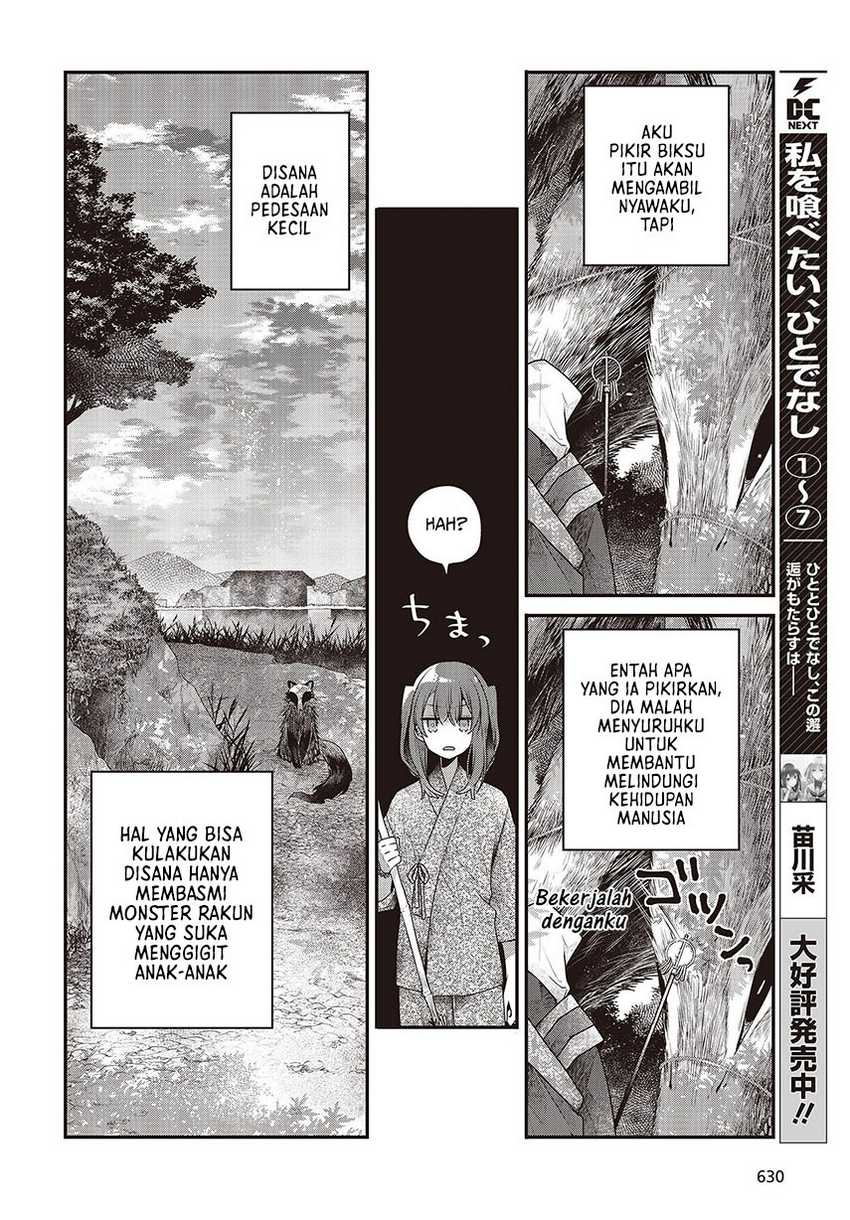 Watashi o Tabetai, Hitodenashi Chapter 34 Gambar 8