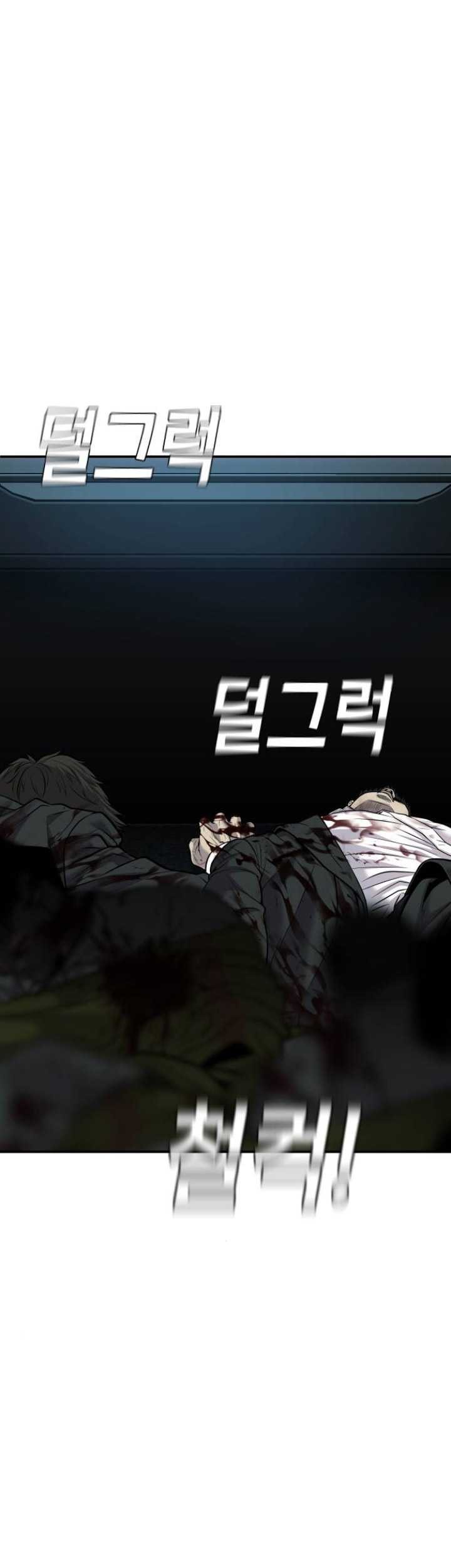 Son’s Retribution Chapter 17 halaman 24