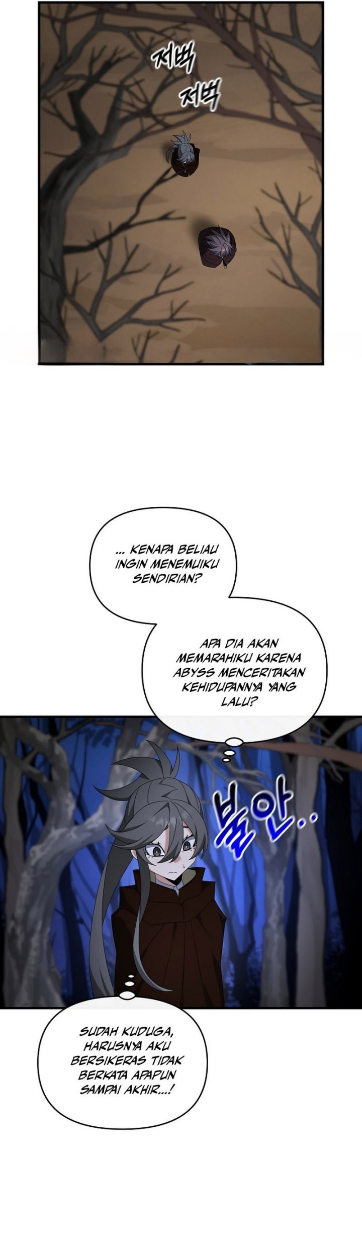 The Lazy Swordmaster Chapter 104 halaman 14