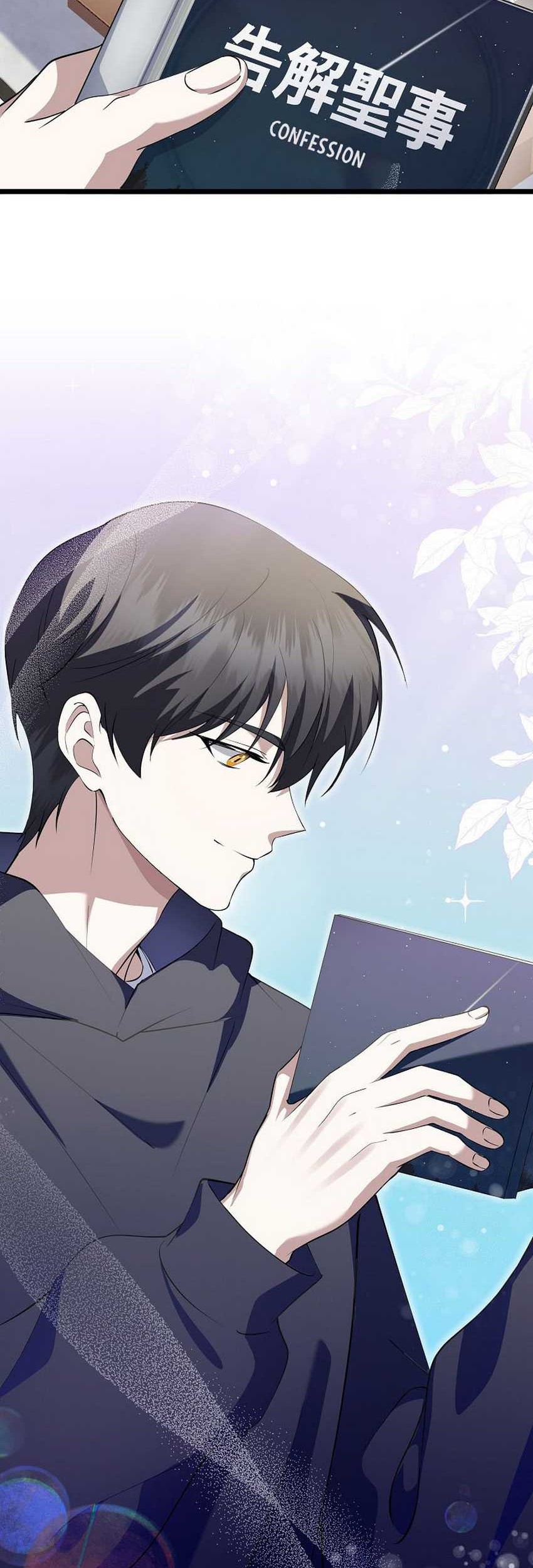 The Crazy Genius Composer Returns Chapter 15 halaman 16