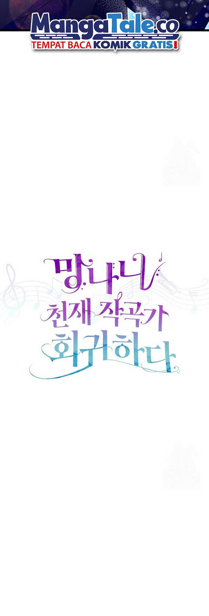 The Crazy Genius Composer Returns Chapter 15 halaman 17