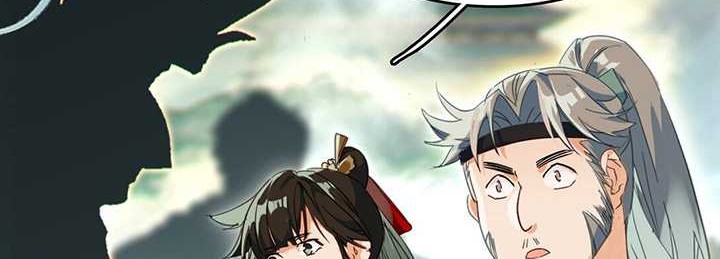 Curse Cultivation Chapter 1 halaman 17