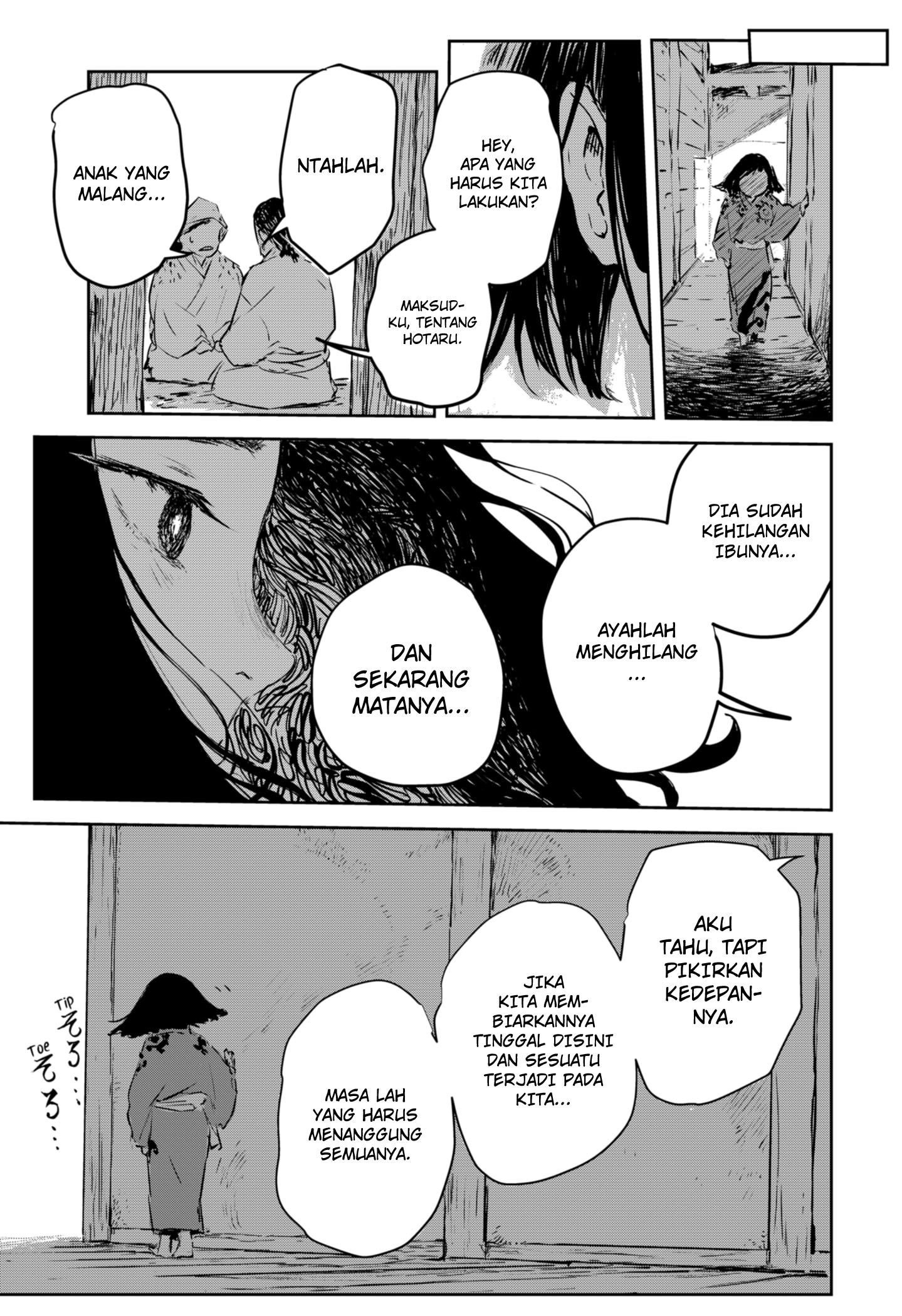 Goze Hotaru Chapter 1 halaman 19