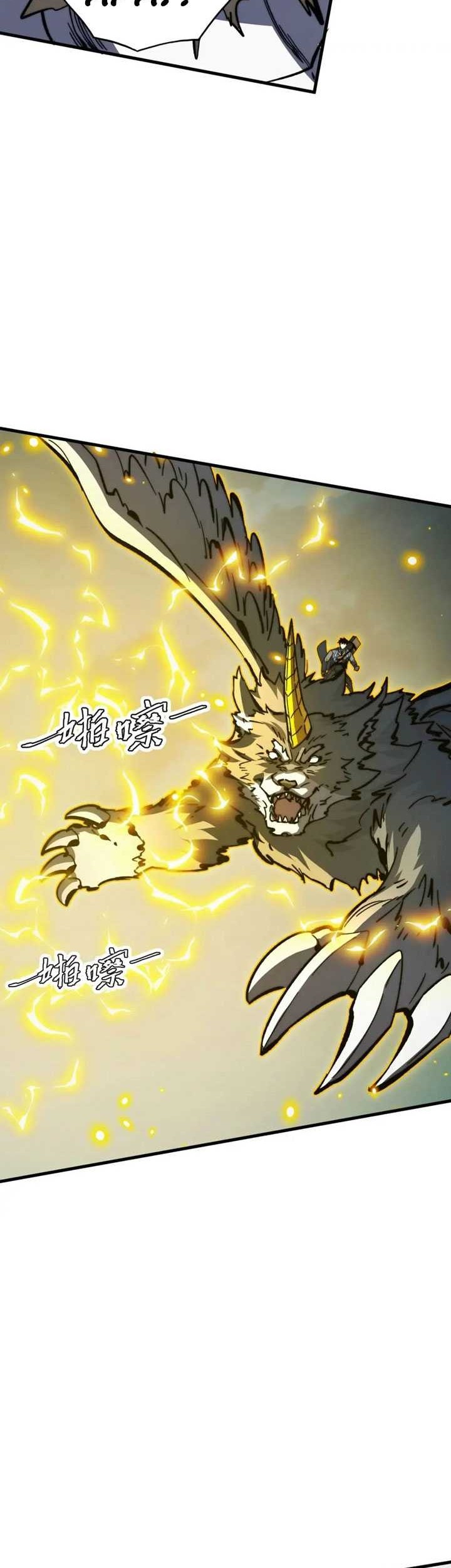 Rise From The Rubble Chapter 279 halaman 11