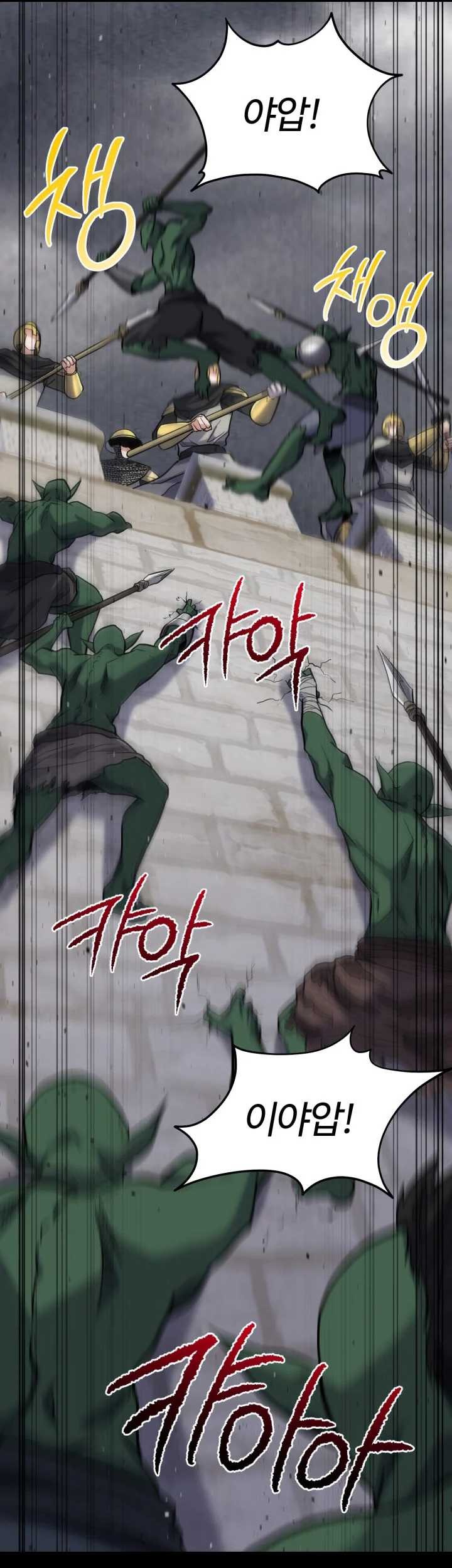 Reincarnation of the Swordmaster Chapter 25 Gambar 39