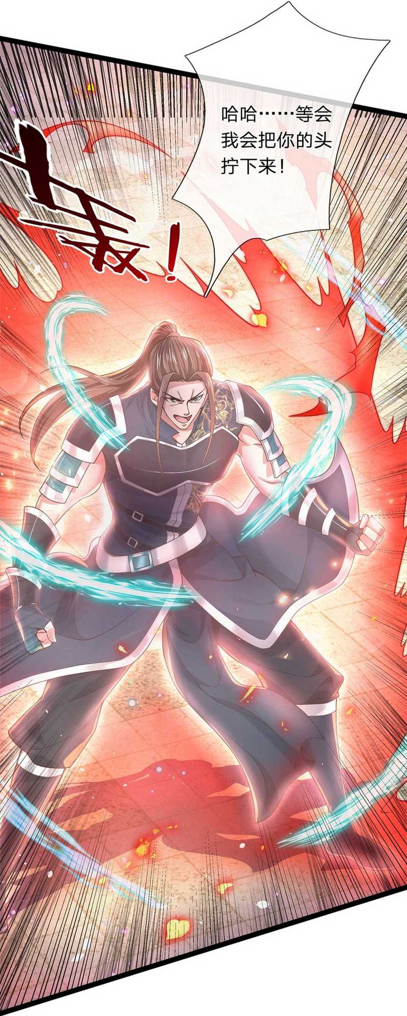 Break through all the worlds with one force Chapter 30 Gambar 10