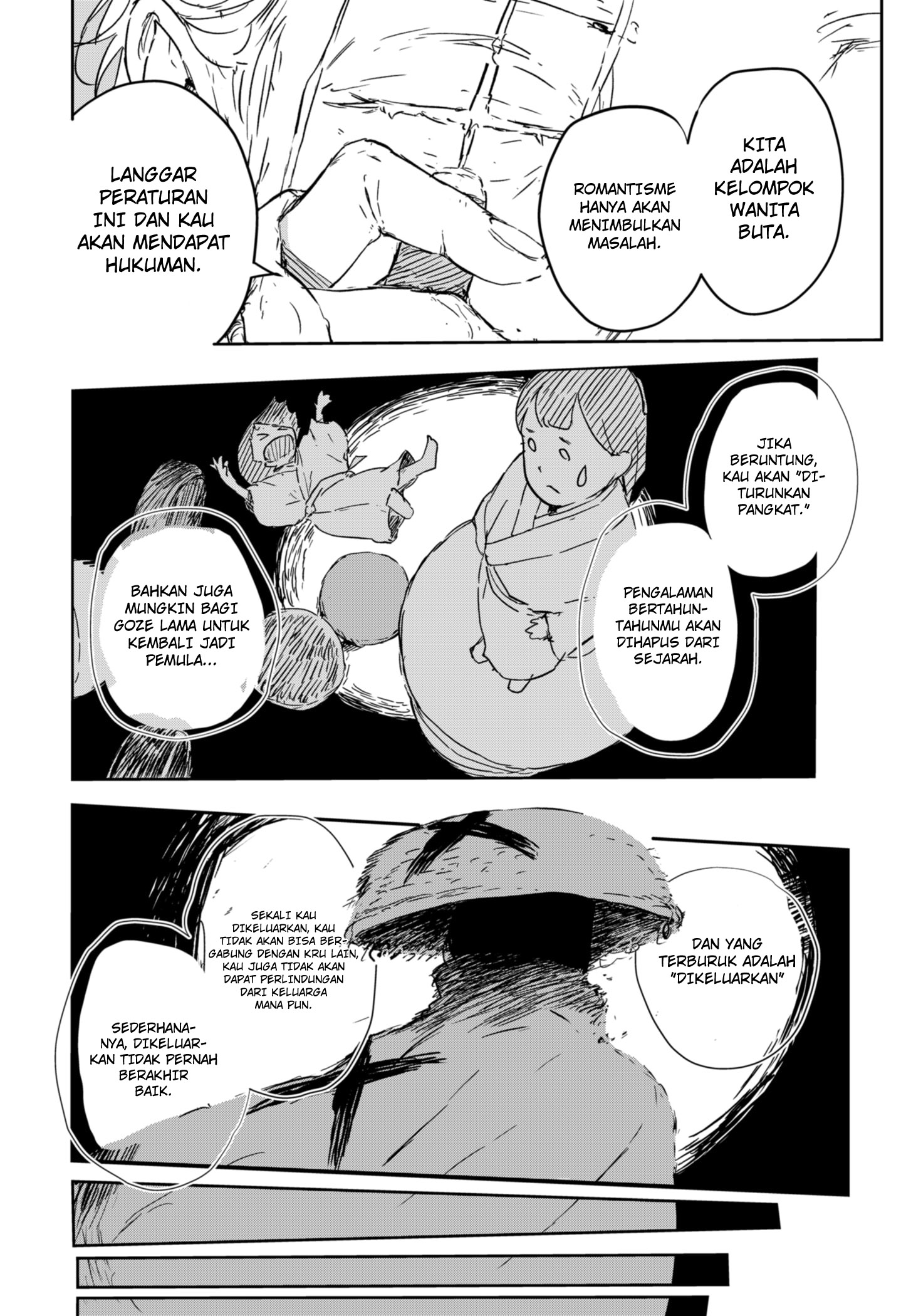 Goze Hotaru Chapter 3 halaman 11