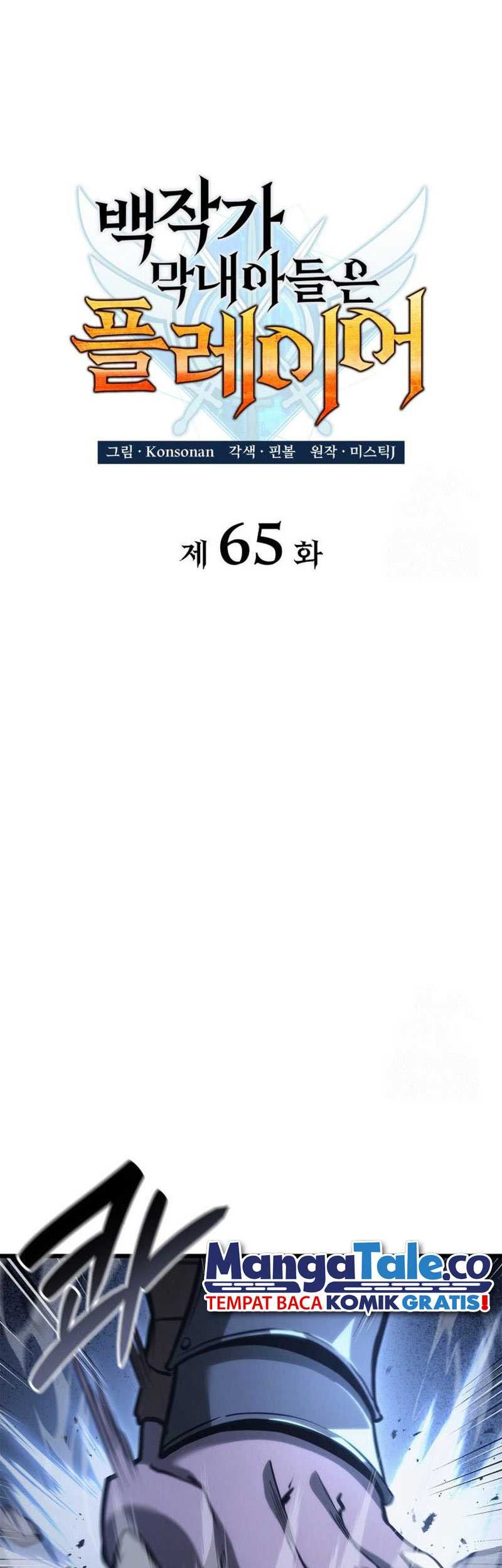 The Count’s Youngest Son Is A Player! Chapter 65 Gambar 16