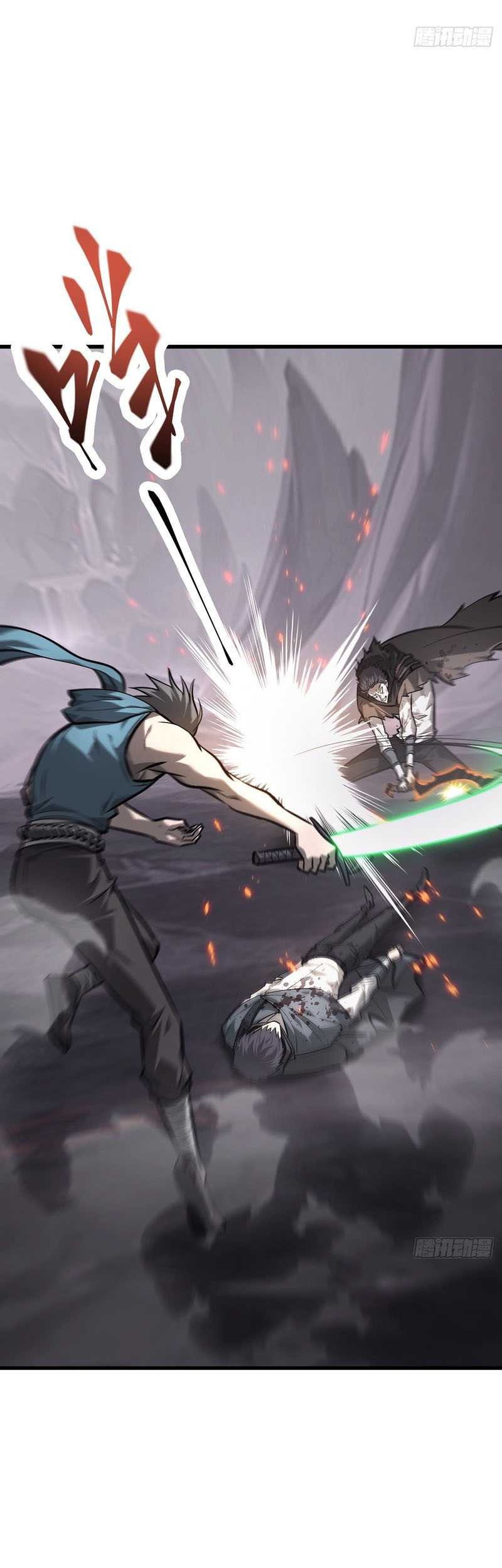 I, the Strongest Boss Chapter 23 halaman 17