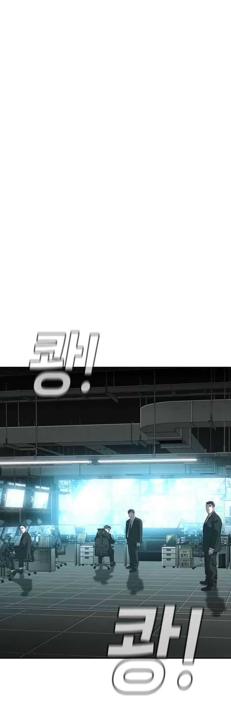 Son’s Retribution Chapter 19 halaman 24