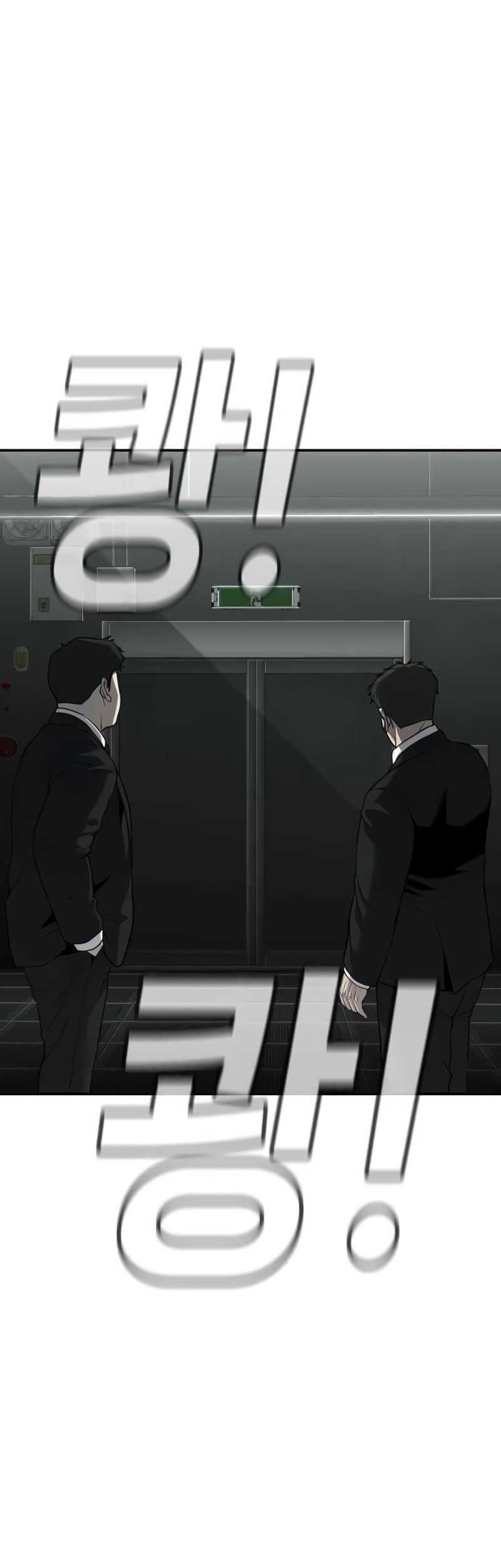 Son’s Retribution Chapter 19 halaman 25