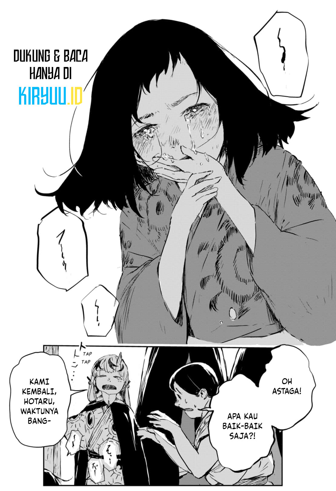 Goze Hotaru Chapter 5 halaman 6