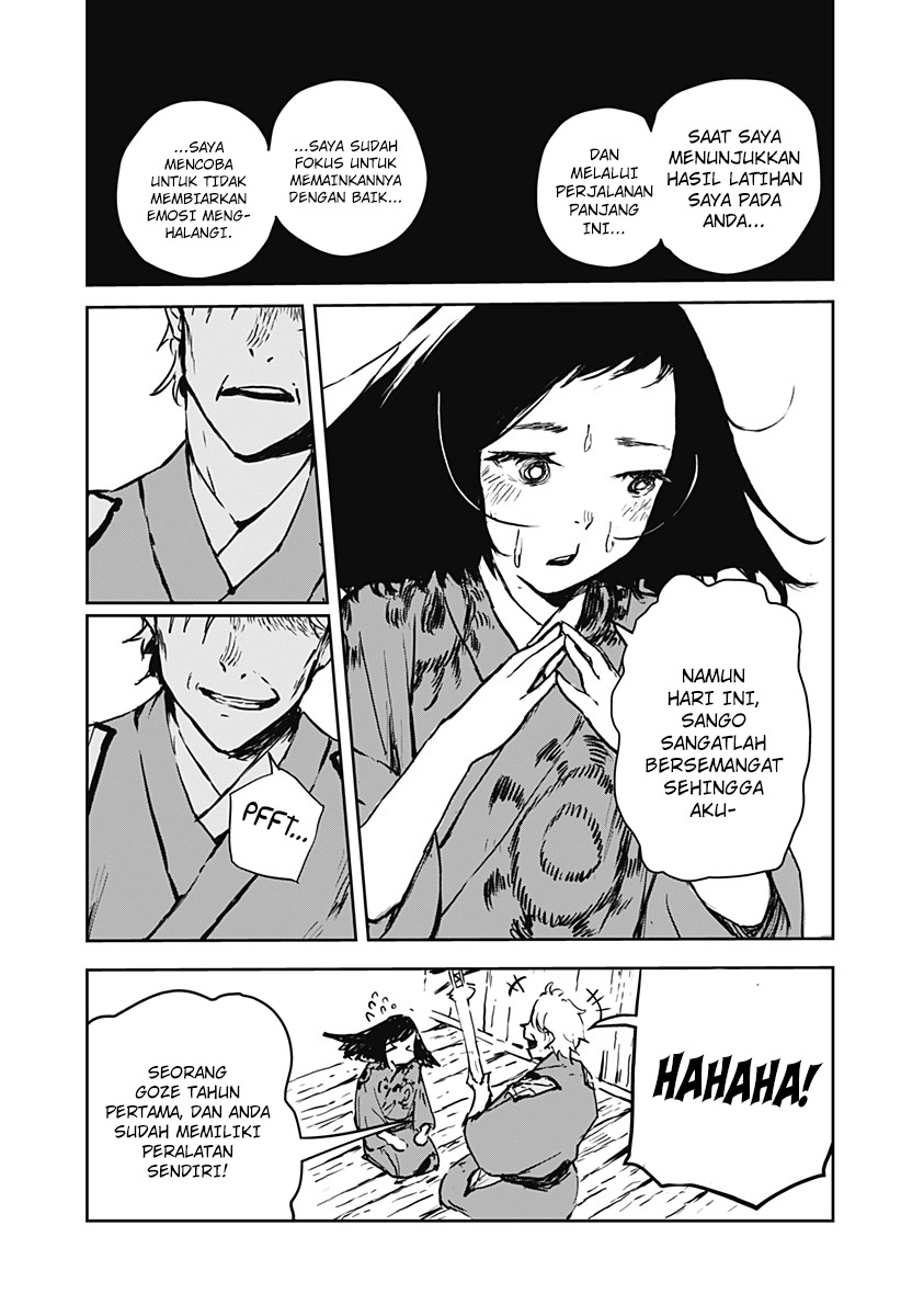 Goze Hotaru Chapter 12 halaman 6