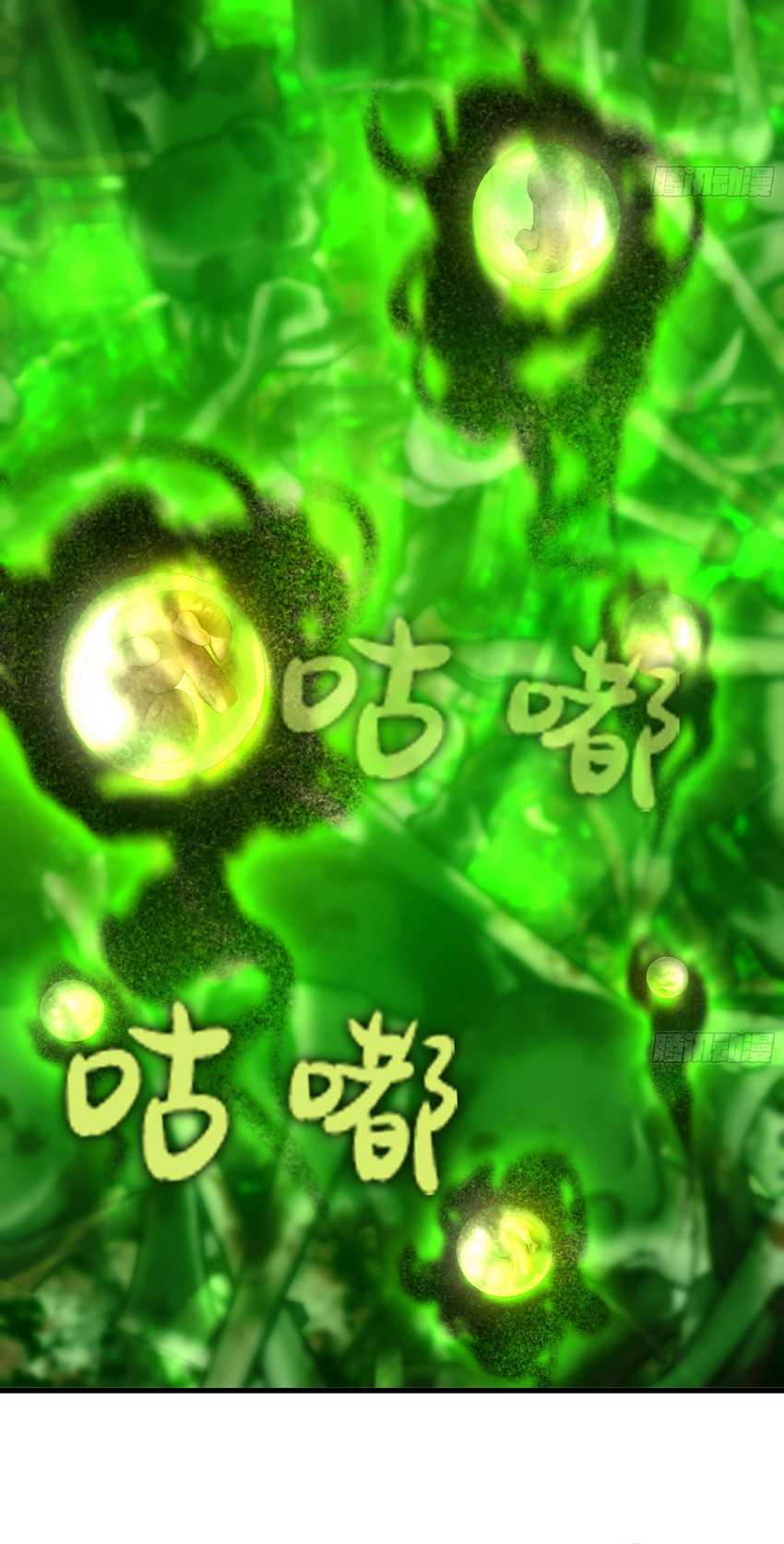 Forged Immortal Chapter 11 halaman 15