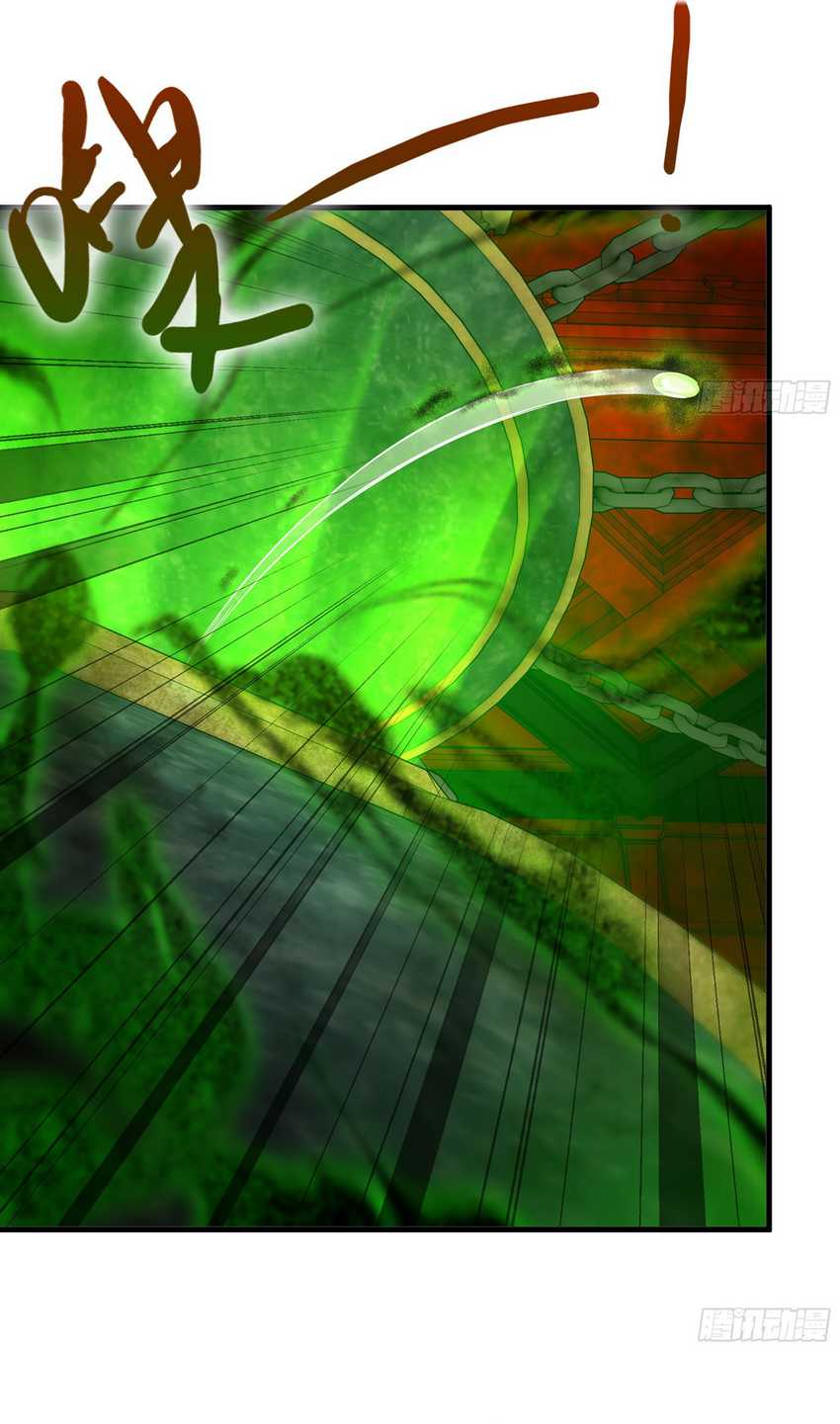 Forged Immortal Chapter 11 halaman 16