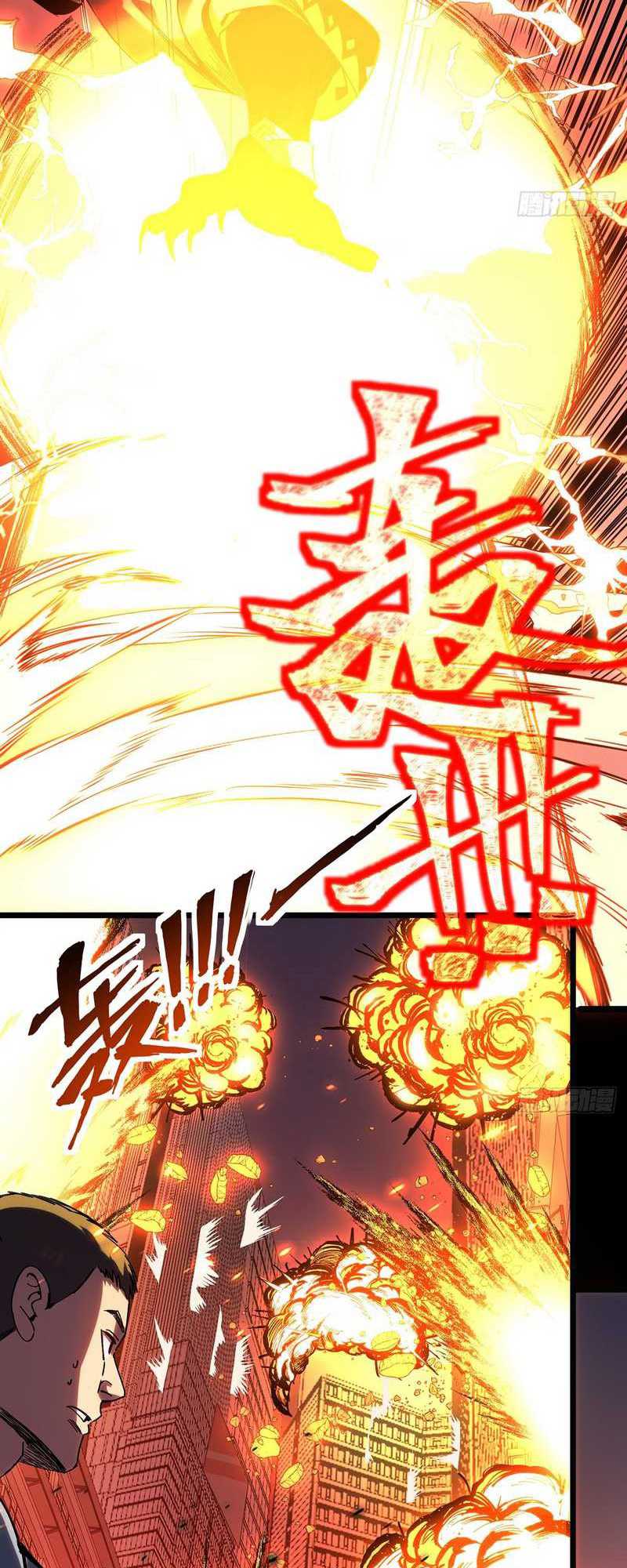 I Cultivated A Nemesis Chapter 1 halaman 27