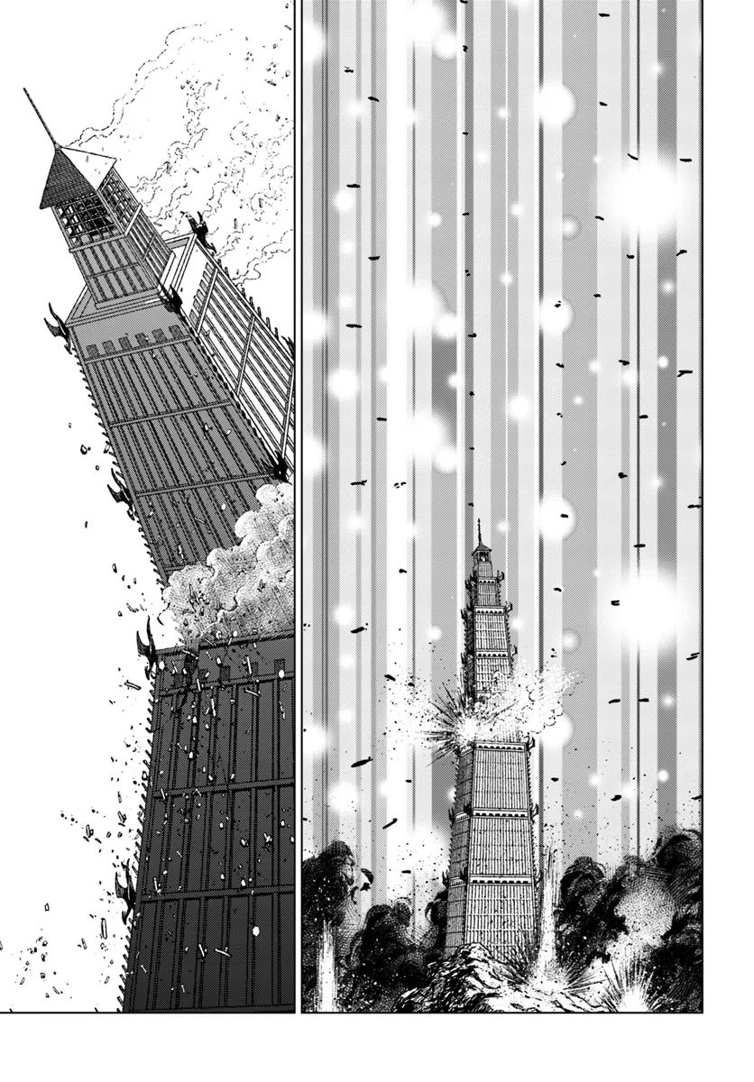 Nihonkoku Shoukan Chapter 43 Gambar 9