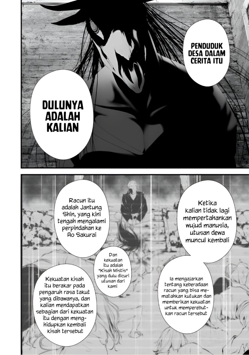 Hachigatsu Kokonoka Boku wa Kimi ni Kuwareru. Chapter 35 Gambar 6