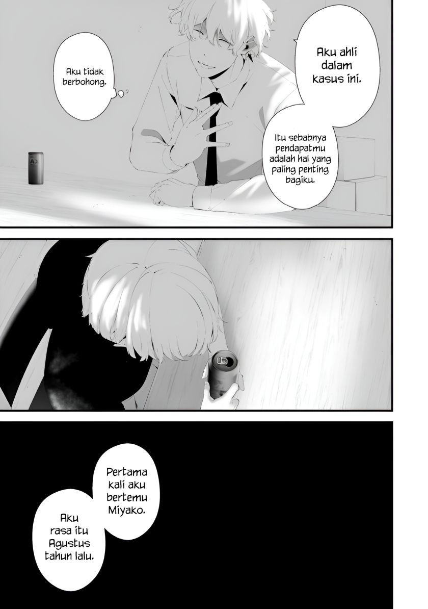Hachigatsu Kokonoka Boku wa Kimi ni Kuwareru. Chapter 32 Gambar 6