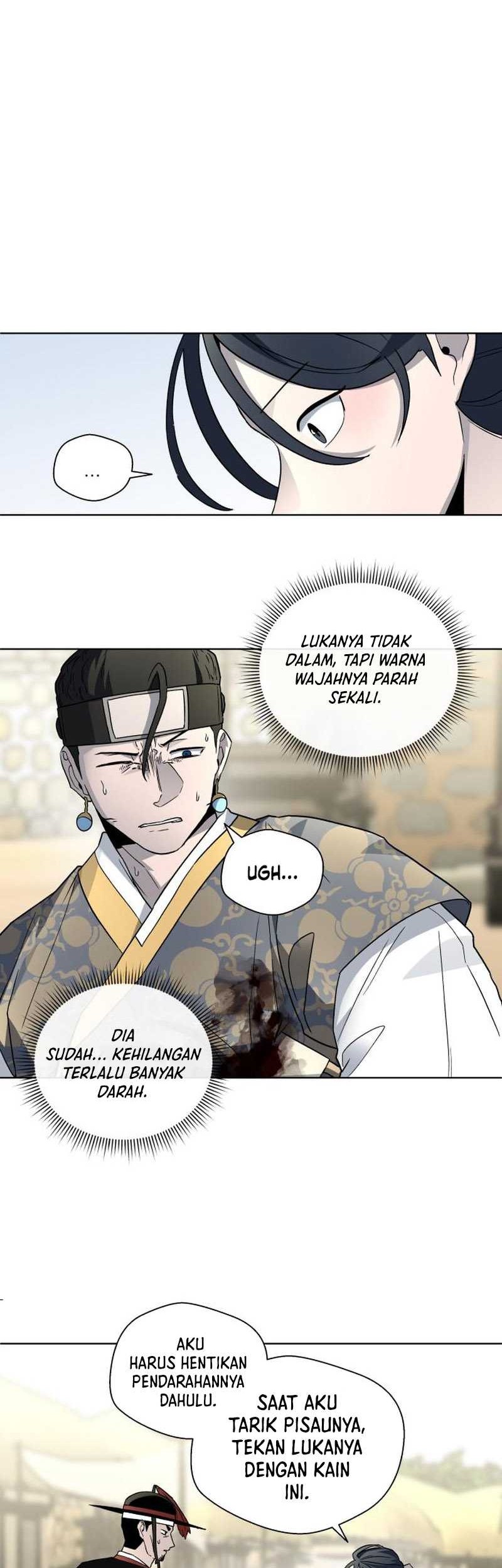 Human Mask Chapter 24 halaman 24