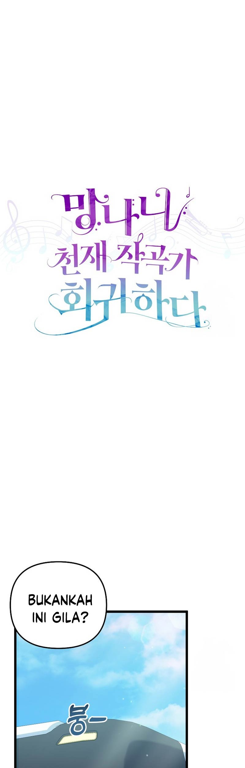 The Crazy Genius Composer Returns Chapter 27 halaman 16